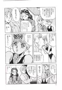 [Kannori] Koi no Marauder