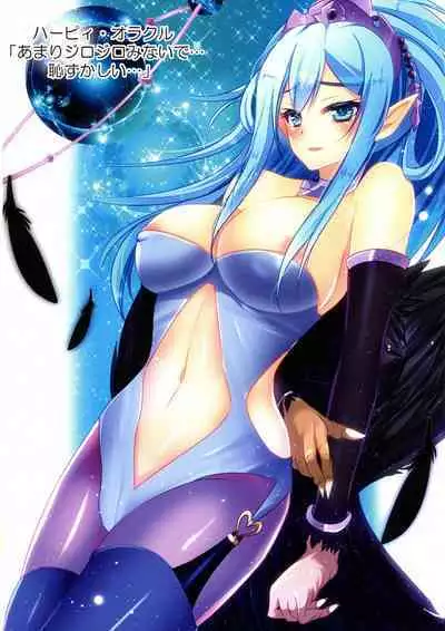 Kawaii Onnanoko-tachi to Duel Shimasho!