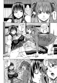 COMIC Mugen Tensei 2015-02