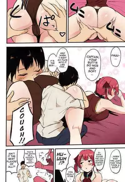 Senchou no Oshiri LOVE... | Captain's Ass Love...