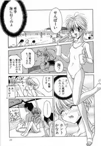 [Mizuki Eimu] Toy Box