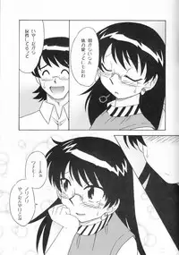 [cLock work] Goddess (Zettai Karen Children)