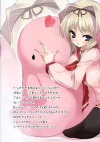 (C70) [Uropyon (Urotan)] SASARA Shiki DROP (ToHeart2) [English] [ReMoe Translations]