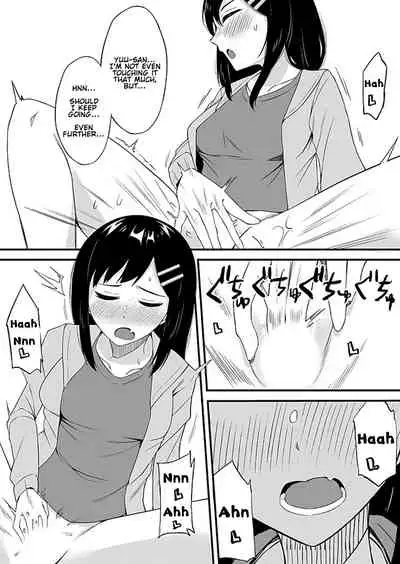 "Imouto no Karada no Kanojo" to "Kanojo no Karada no Imouto", Docchi no Naka ga Kimochi Ii? Chapters 1-2