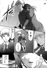 Monthly Vitaman 2015-02