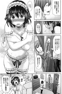 COMIC HOTMiLK 2011-06