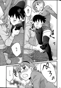 Action Pizazz DX 2015-05