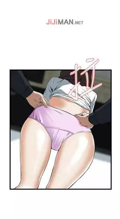 【周二连载】偷窥（作者：李乙 & 經文旗） 第1~125话