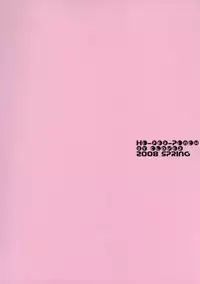 (COMIC1☆2) [Hi-PER PINCH (clover)] McenRoe -Makenrou- (Spice and Wolf)