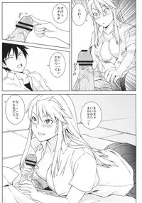 [SQUEEZE!! (Oboro)] Itazura Nyanko! (Nyan Koi!)