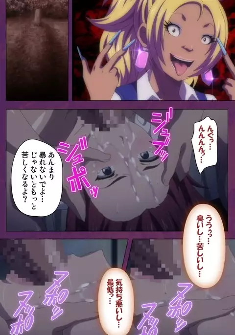 Jutaijima Special Complete Ban