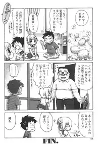 [Karma Tatsurou] Sensei to Boku