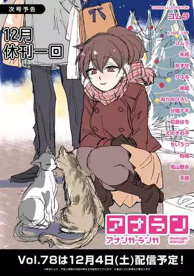 1LDK+JK Ikinari Doukyo? Micchaku!? Hatsu Ecchi!!? | 1LDK+JK 突然間展開同居？ 極度貼近！？初體驗！？ Ch. 18-32