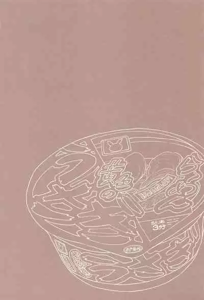 Masani Retsujou Saredo Junjou - The Second Night