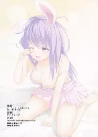 (C86) [Ra-raradan (Ouka)] Udon-sensei to Ii Koto Shiyo (Touhou Project)