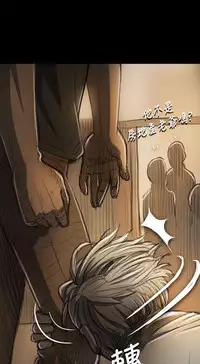 姊姊: 莲 第1~10話 [Chinese]中文