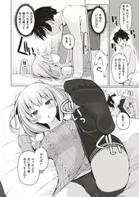 COMIC X-EROS #64 [Digital]