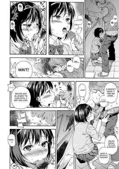 Sayonara no Tasogare