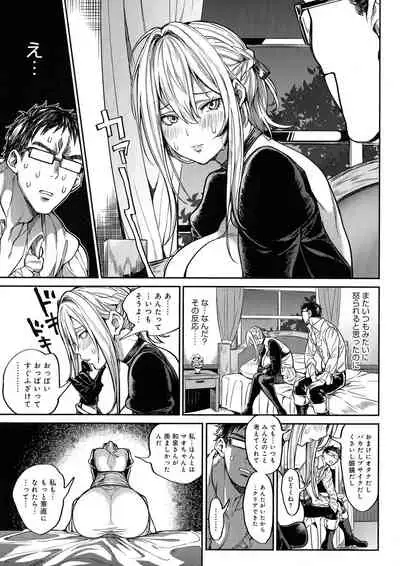 Harem Quest Ore to Bijo to Oppai to Isekai Nikuyoku Seikatsu