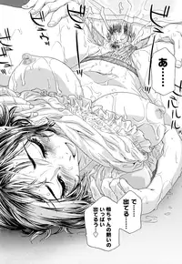 [Yamatogawa] TayuTayu [Decensored]