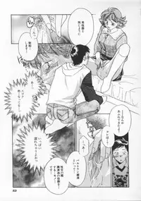 [Yorozu Ichi] Koko de Ikasete