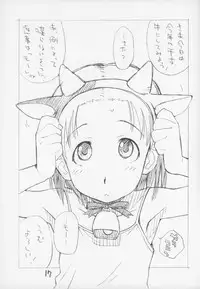 [Okosama Lunch (Nishinozawa Kaorisuke, Hirayan)] Okosama One Touch Selection Vol. 3