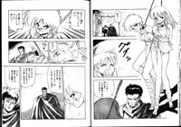 [Mii Akira] Nightmare