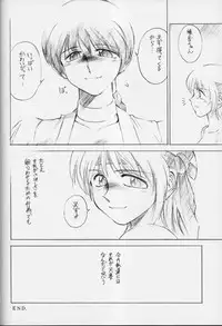 (C54) [TIMEST (Tokisaka Mugi)] Contrapost (Dead or Alive)