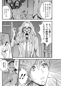 Action Pizazz DX 2016-12 [Digital]