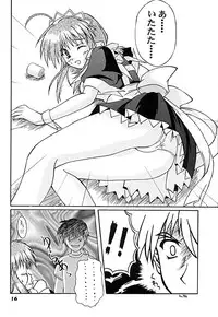 (Comic Party) [SEITOKAISHITSU (Akimoto Dai)] SOUTH WIND (Comic Party)