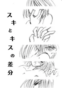 [BLUE SIGNALS (Minto)] etc Movie ver. (Howl's Moving Castle)