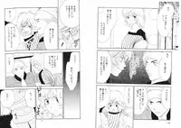 [Kiyoka] Tsubamegahama Triangle