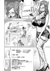 ANGEL Club 2018-03 [Digital]