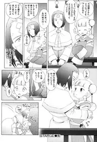 [B.Tarou] Zodiac Lovers