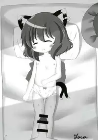 [Hermit9 (Various)] Touhou Doujiroku (Touhou Project) [Digital]