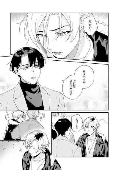 Midnight Training Hour 5