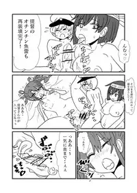 [Kuroihi] Ze~ttai? Teitoku to Rashinban Chinjufu 1-44 (Kantai Collection -KanColle-)