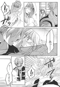 (Jigoku no Tomoshibi 6) [Yukimigashi* (Parua)] Eat the Creampie (Hoozuki no Reitetsu)