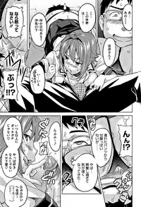 [Takeda Hiromitsu] Tsundero