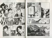 [Misaki Yukihiro] Sukedachi Himiko