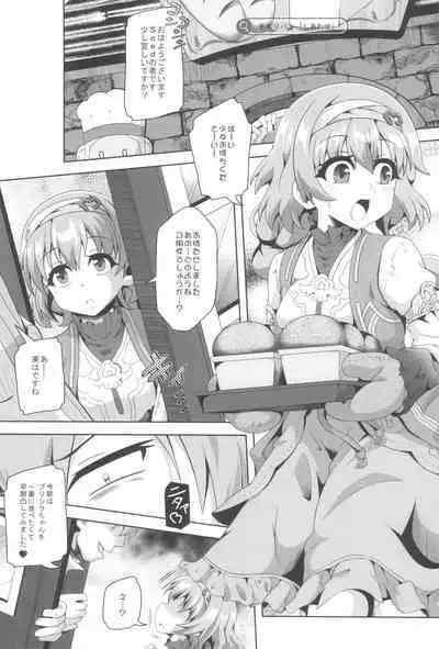 Runrun FUCK Comeback!!