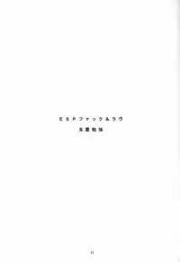 (C56) [PORNOSTAR (Machida Hiraku, Tamaoki Benkyo)] Toshiyori no Hiyamizz (ToHeart)