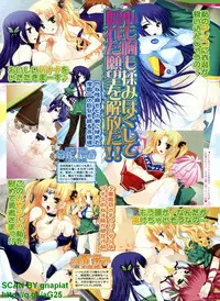 BugBug 2011-04 Vol. 200