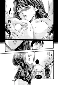 [Haruki] Sense Vol. 3