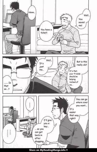 Akitaku Kikaku (Taku Hiraku) Ojioi [Eng]