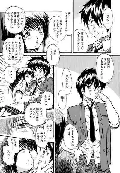 COMIC Penguin Club 2023-02 [Digital]