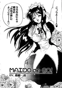 [doujinshi anthology] Love Heart 10 (To Heart)