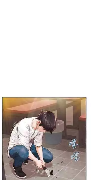 【周三连载】纯情的崩坏（作者：Aru&色色思想） 第1~30话