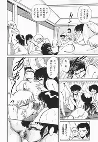 [Tomozawa Shou] Mishoujo Purupuru Sour