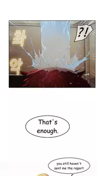 The Matrix Ch.1-7 (English) (Ongoing)